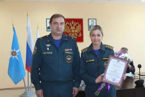 Инспекция мчс
