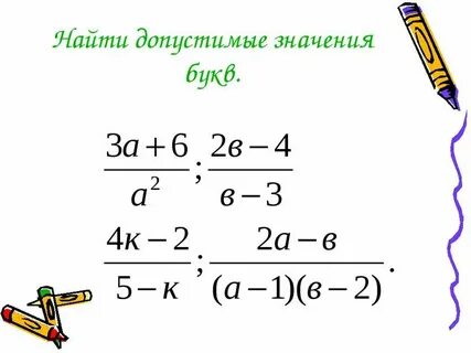 Сократите 28 35