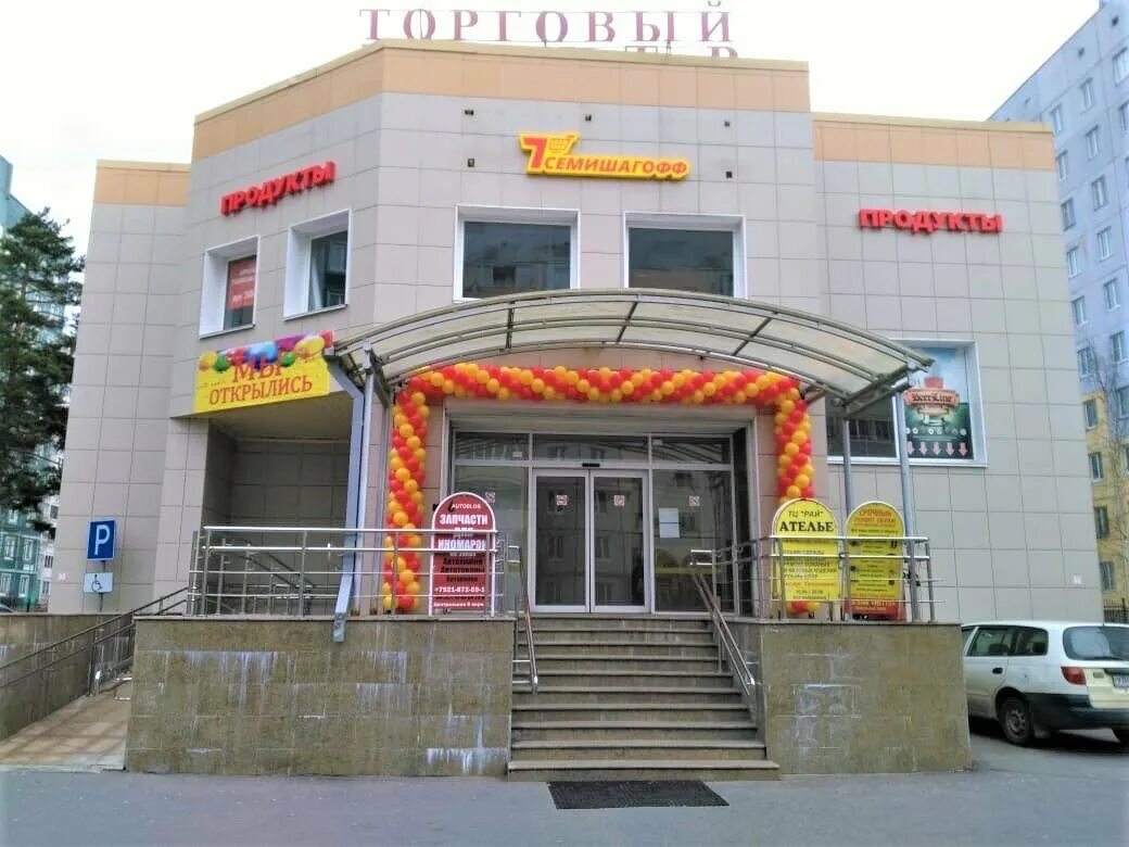 микрорайон кучино улица центральная дом 8. фрязино ул центральная 10 а. центральная 8 фрязино. сертолово центральная улица. центральная улица 8 лобня.