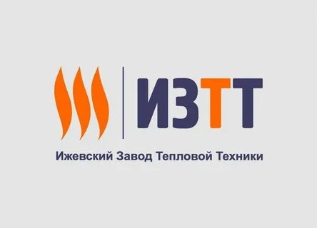 Ижевский завод тепловых