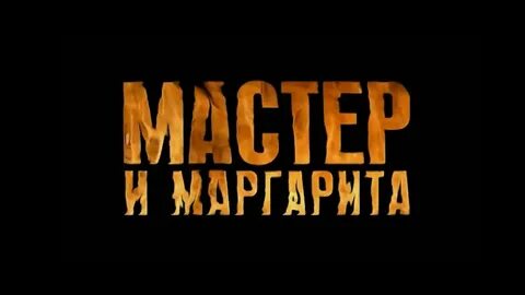 Спектакль джо рукописи не горя