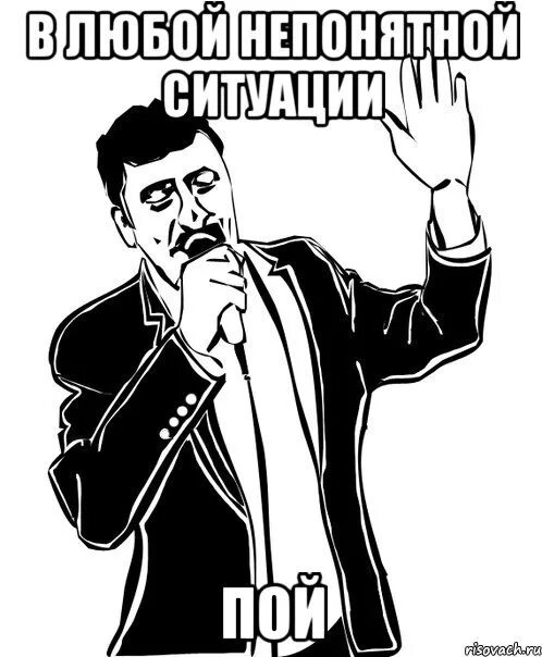 Йоу ака вот вам два колпака. Ты кто такой давай. Давай до свидания. Ты кто такой давай до свидания картинки. Ты кто такой давай до свидания Мем.