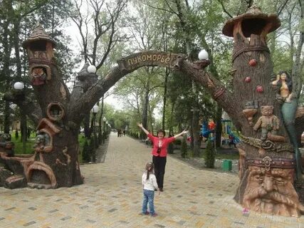 Green park черкесск зеленый остров