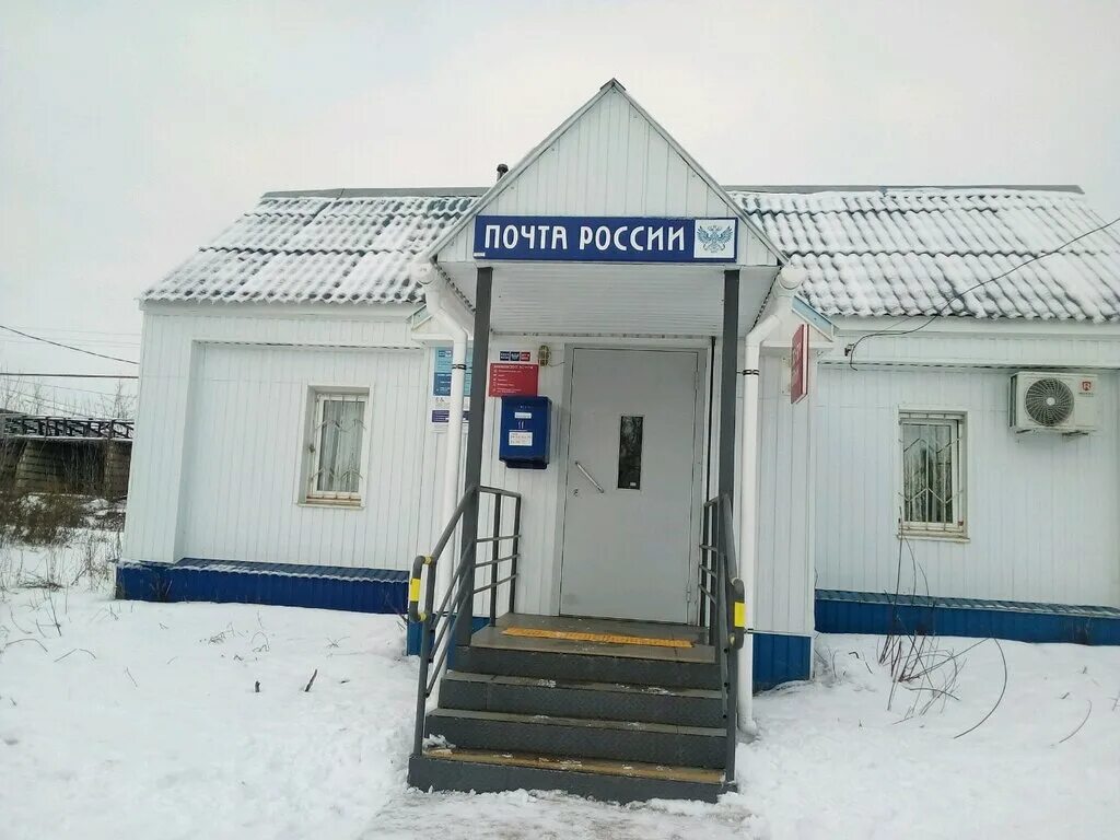 улица менделеева 3а в рузаевке. почта рузаевка режим работы. станция зыково. рузаевка менделеева 4а. первомайская почтовое отделение.