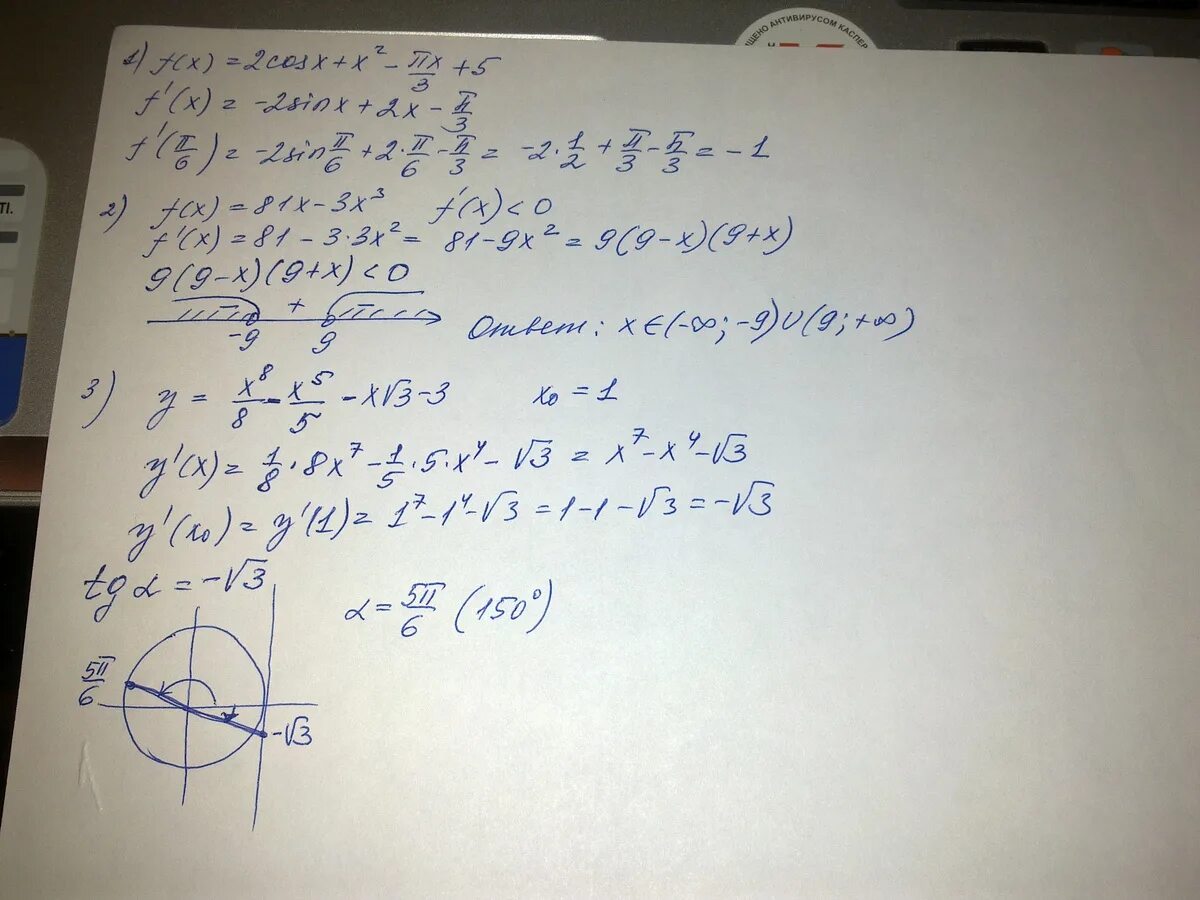 F x x3 3x 3. Найдите f x если f x 2x-3/x+1. Вычислите f'(-2) если f(x)=2x³-½x²+x. FX 3x/x2+1. Найдите f'1 если f x x3+x+x5/2.