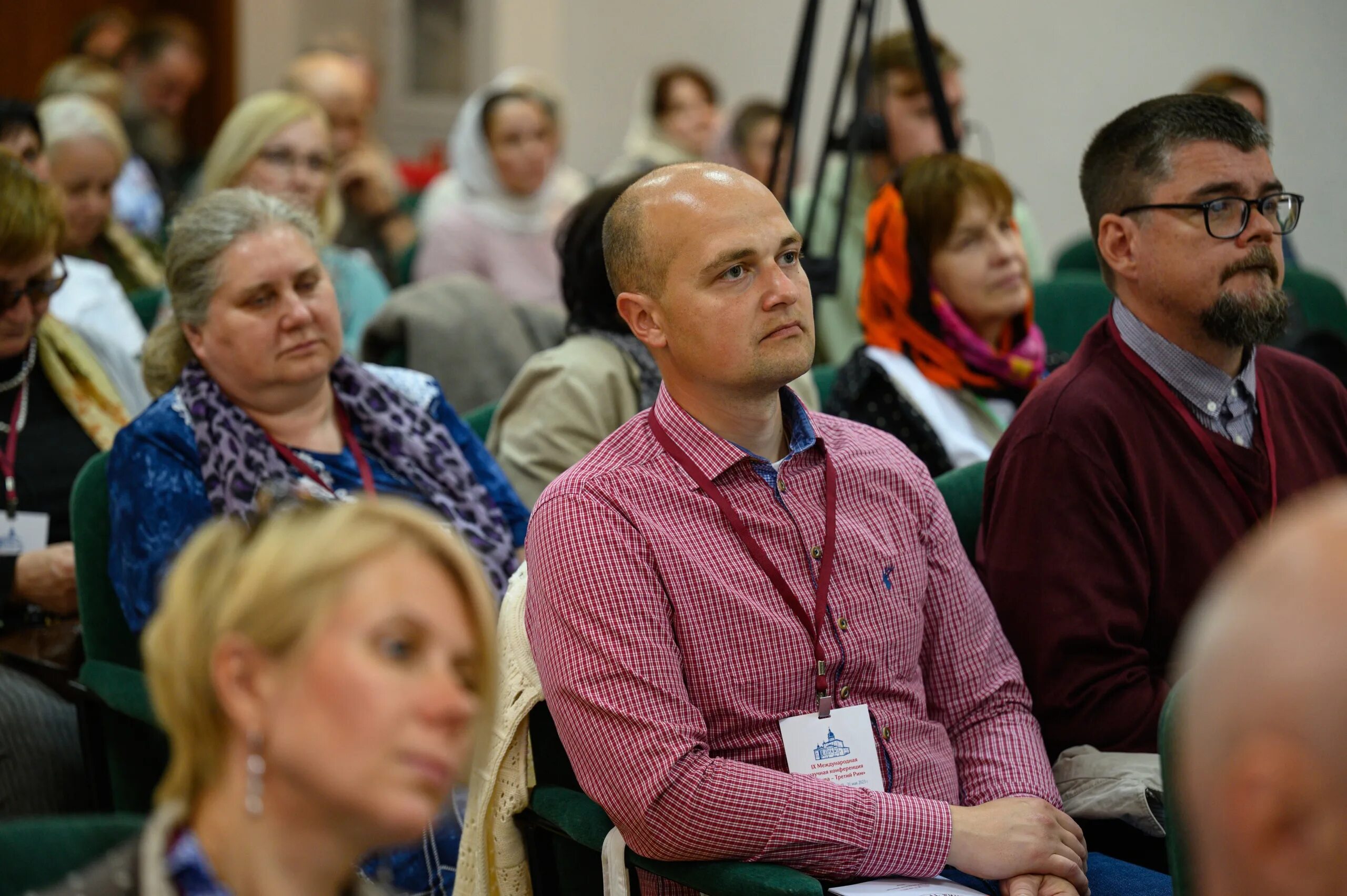 конференции москва апрель