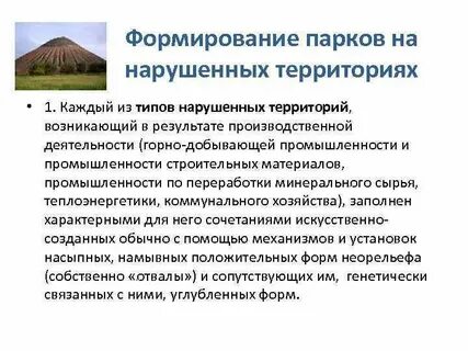 Какие объекты появились