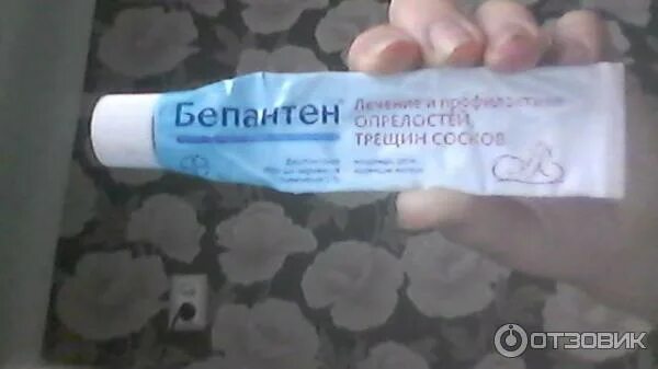 Бепантен на губы можно. Бепантен дерма бальзам. Гигиеническая помада bepanthol. , байер. Бепантен дерма бальзам-восстановитель для губ 7.