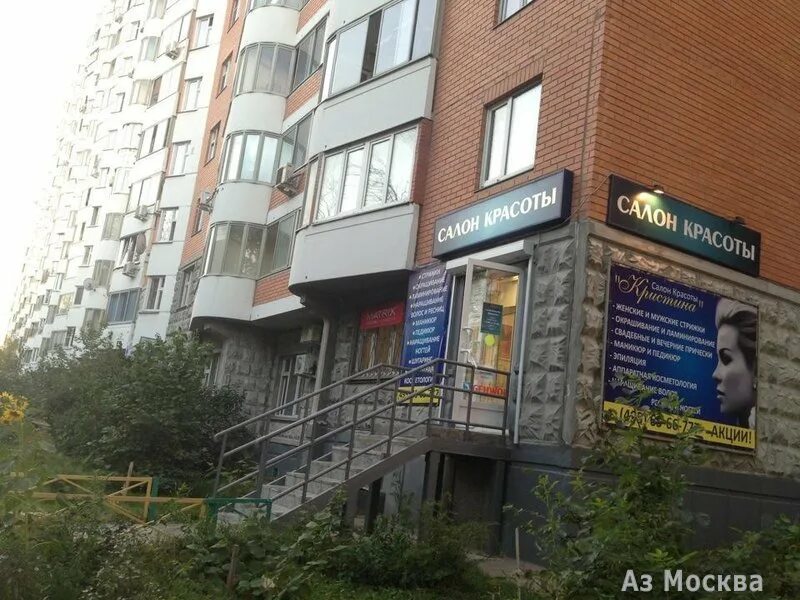 Апартаменты Москва Снежная 17/2, Москва. Бронирование, отзывы, фото - Туристер.Р