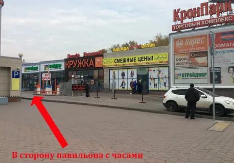 Гавань товар с ценами