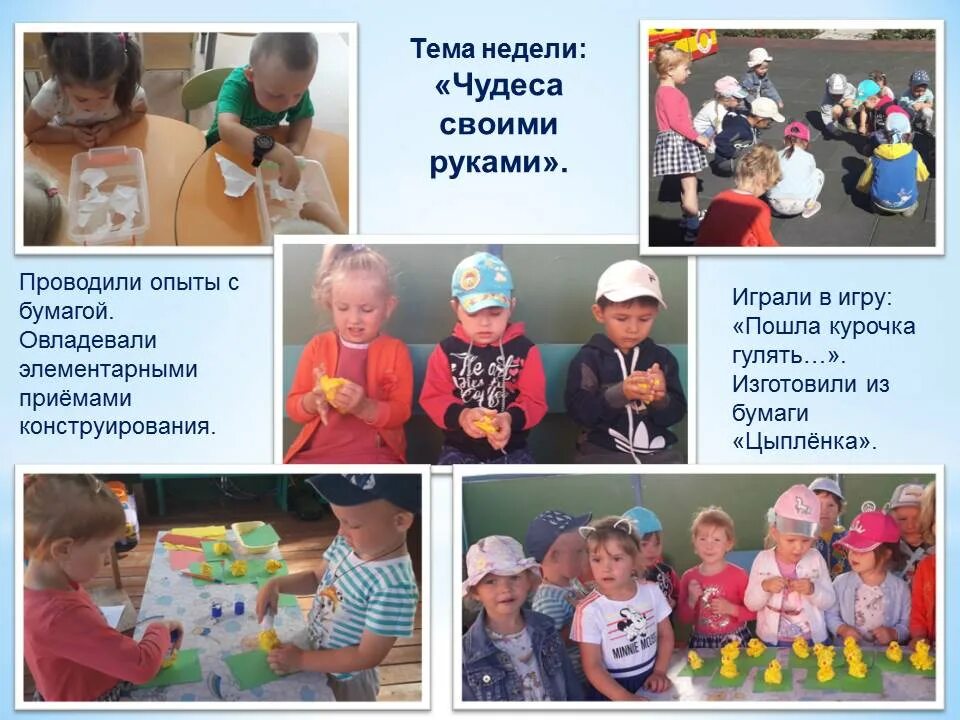 Выставка творческих работ "Новогодние чудеса своими руками" Детский сад № 60 "За