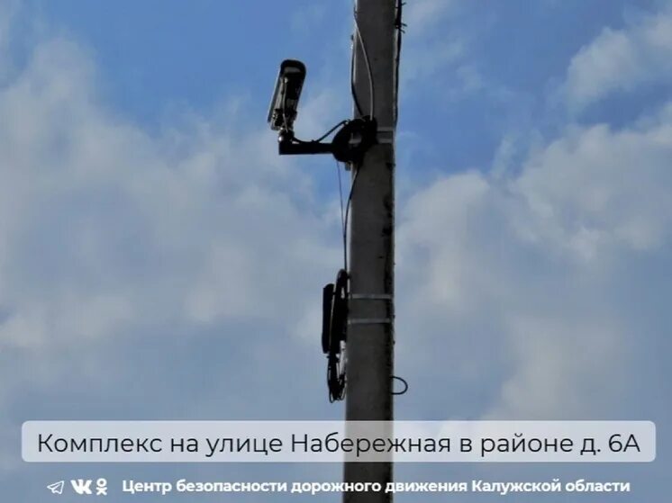 Передвижные камеры видеофиксации на автомобилях. Эстакада остафьево. Камеры калужское шоссе. Калужское шоссе 49км. Камеры калужское шоссе.