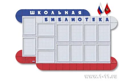 Уголок 11
