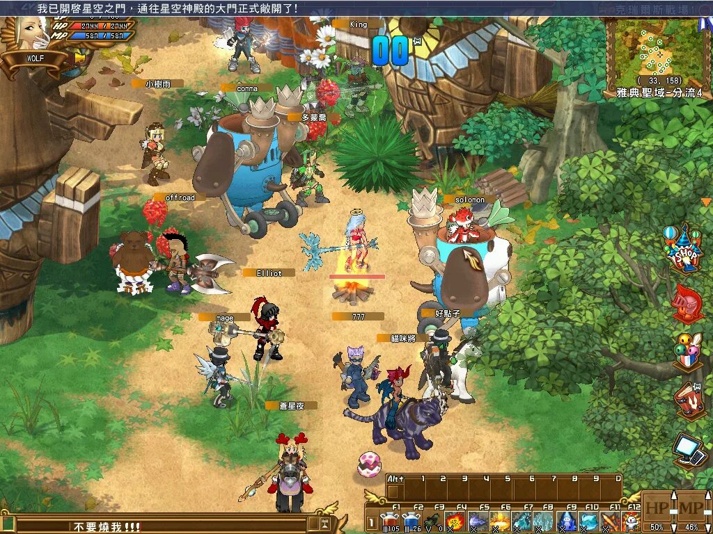 Игра mmo rpg. Мультяшные ММОРПГ. РПГ С мультяшной графикой. 2д ММОРПГ. Игры с мультяшной графикой на ПК.