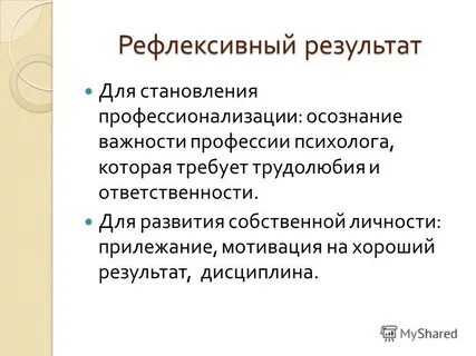Итоги дисциплины