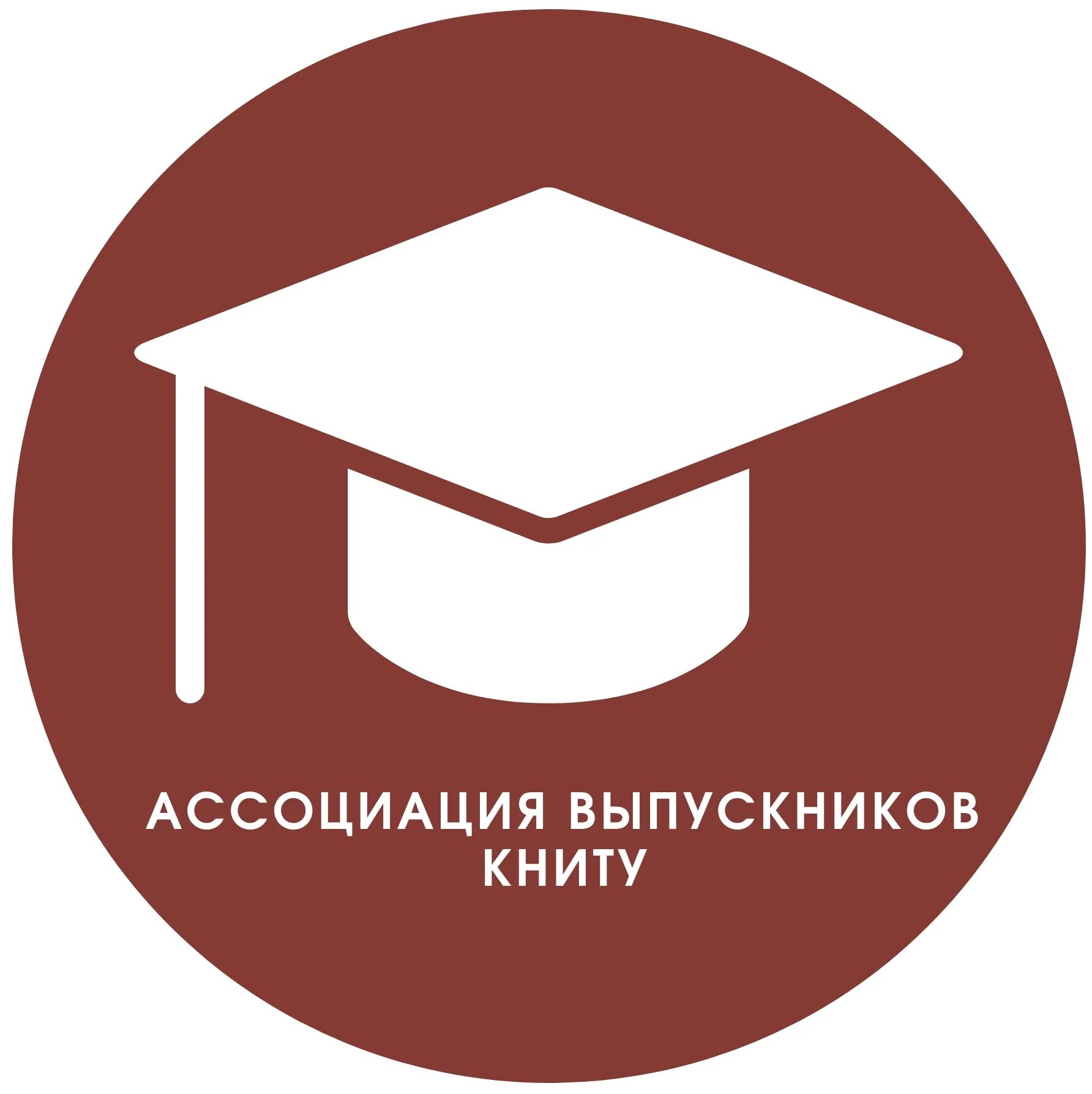 Книту студенты. Савия самитова книту. Бугульминский филиал книту. Книту прием 2024. Книту прием 2024.