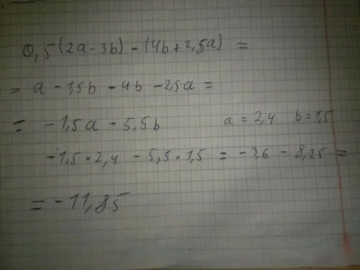 3а 4 2b 3 2