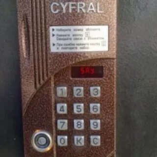 Домофона цифрал 20