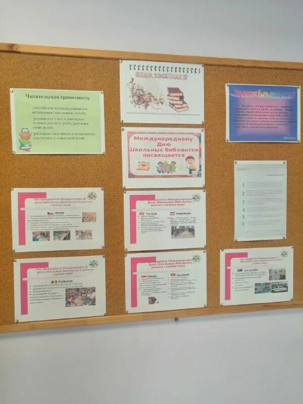 Центр образования номер 47 тула. Мбоу цо 62. Мбоу цо 62. Мбоу цо 62. Мбоу цо 62.