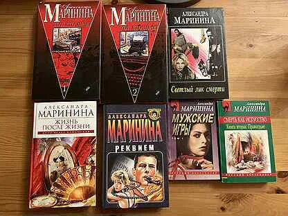 Маринина последние книги 2023. Издание марининой с темно-синей обложкой. Маринина а. Маринина а. Детективы марининой список.