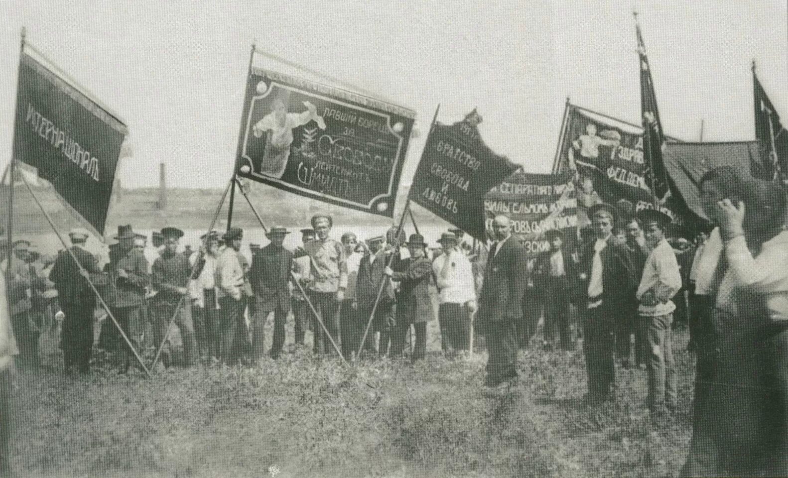 Июньские демонстрации 1917. Демонстрация Большевиков 1917. Юзовка 1917 г. Транспаранты Большевиков 1917.