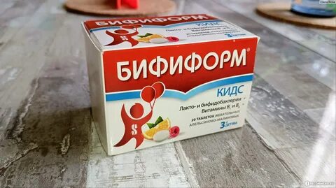 Бифиформ кидс