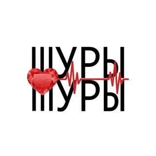 Любовные шуры муры сканворд 5