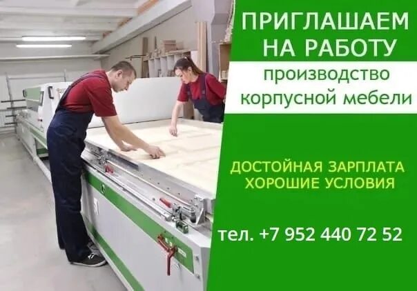 балахнинский портал. подработка балахна. подработка балахна. работа вакансии в балахне. подработка балахна.