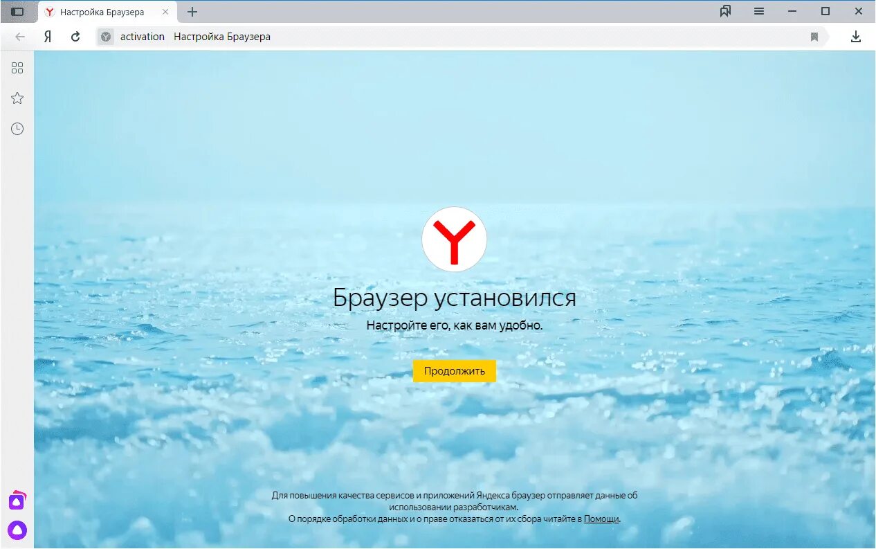 Загрузить браузер последней версии. Загрузить браузер последней версии