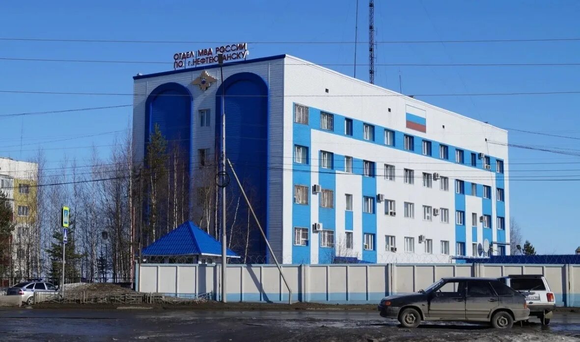 Нки нефтеюганск преподаватели. Нефтеюганск фото. Югансктранстеплосервис нефтеюганск. Банк вбрр нефтеюганск. Вбрр нефтеюганск 2 мкр.