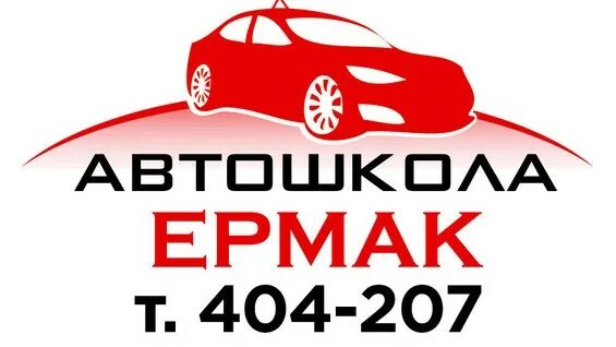 Автоподбор в омске