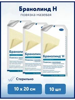 Салфетки от ожогов