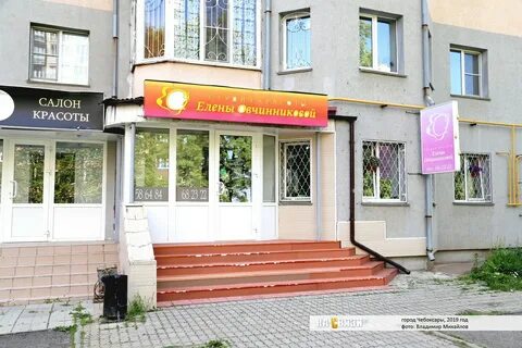 Хх чебоксары вакансии