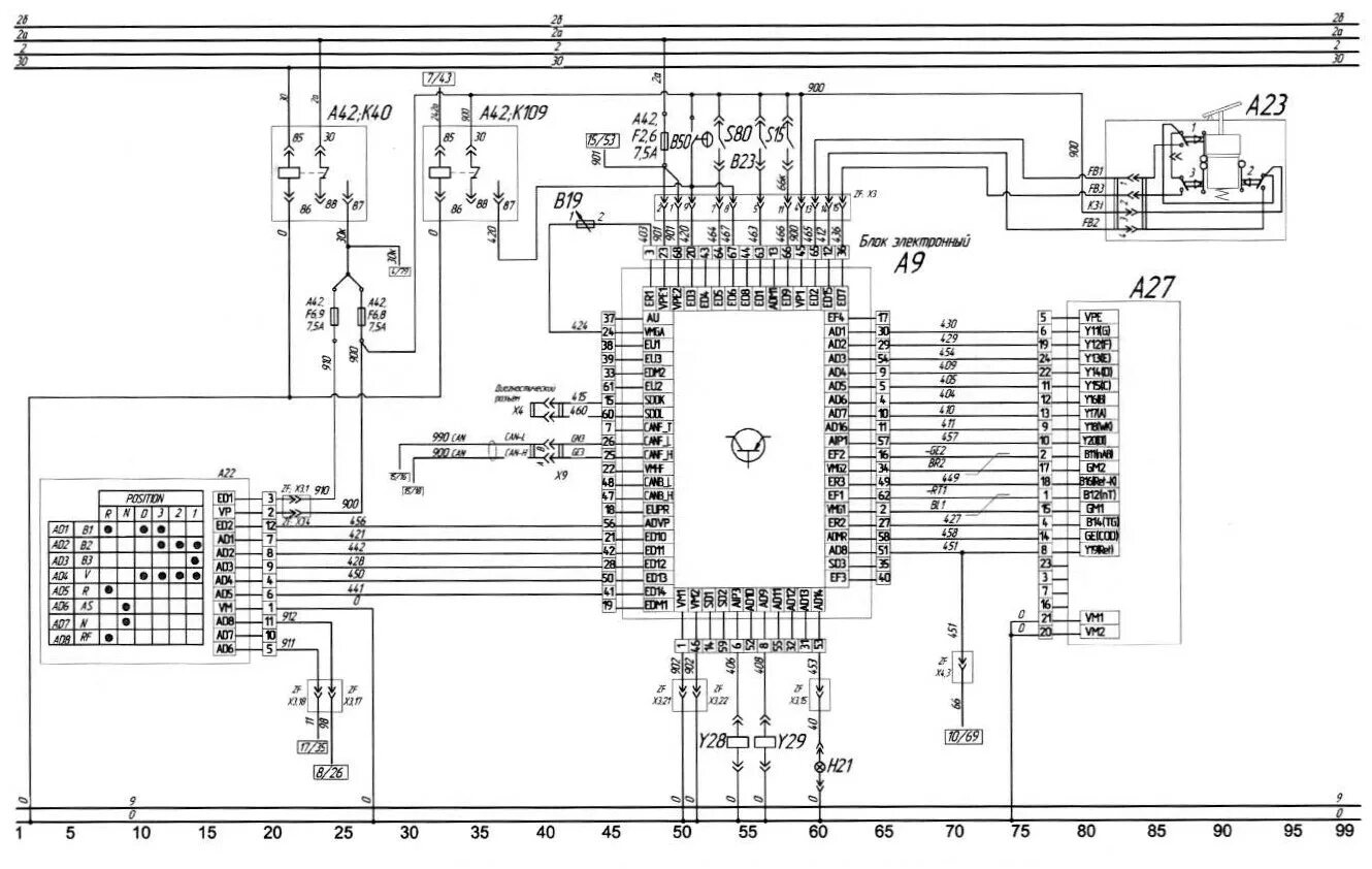 Схема электробуса. ЛИАЗ 5292 электрическая схема электрооборудования. Схема электрооборудования автобуса ЛИАЗ 5292. Схема электропроводки ЛИАЗ 4292. ЛИАЗ 5292 электросхемы.