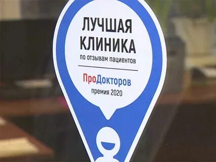 Белгород продокторов