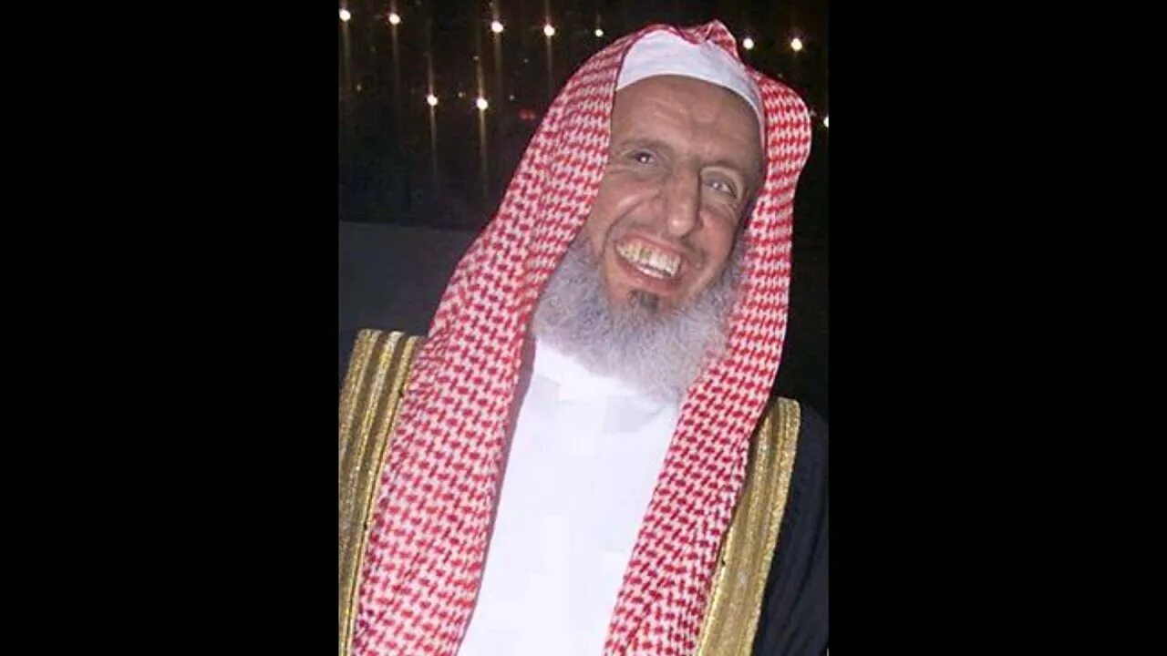 Абдуллах аш шейх. Ибн абд аль ваххаб. абдуль-азиз аль аш-шейх. шейх мухаммад ибн абдуль ваххаб. абдул азиз ибн баз.