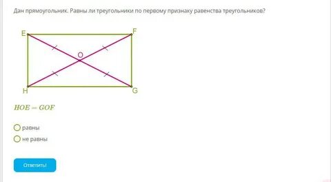 Диагональ прямоугольного телевизионного экрана равна 100