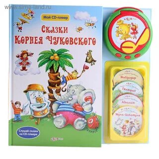 Книга плеер