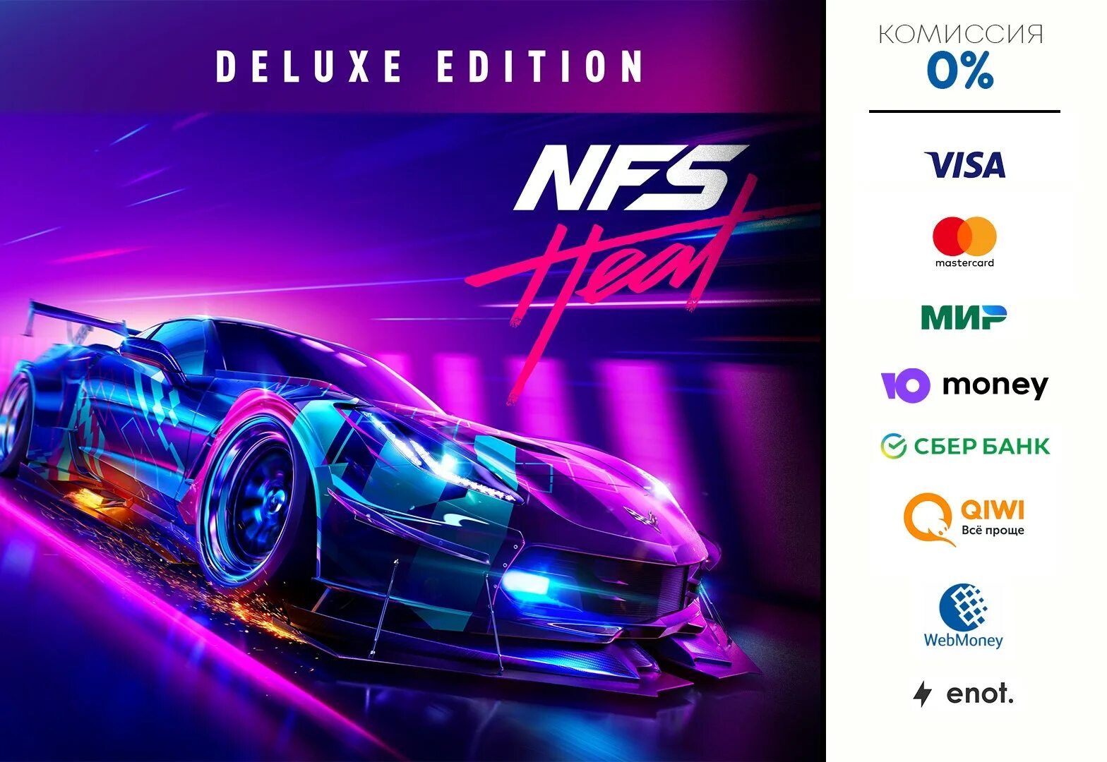 Need for speed steam deck. Need for speed deluxe edition. need for speed heat deluxe. need for speed™ heat deluxe edition. need for speed heat карта.