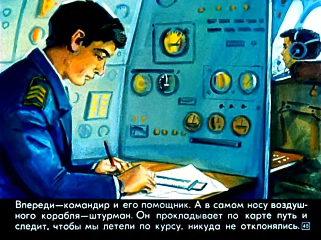 Работал инженером учителем укротителем зверей плавал штурманом. Работал инженером учителем укротителем зверей плавал штурманом. Штурман прикол. Пожилая женщина писатель. Джек бонавита.