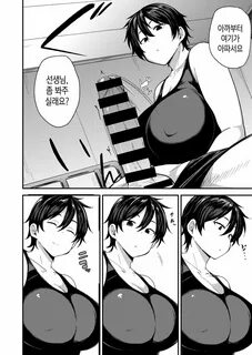 милфхантер манхва на английском (120) фото 