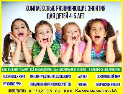 Курсы глазов