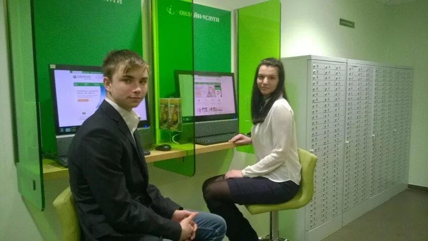 Банковское дело специальность. Банкир после 9 класса что сдавать. Банковское дело какие предметы изучают. Почему именно банковское дело?. Банковское дело профессия.