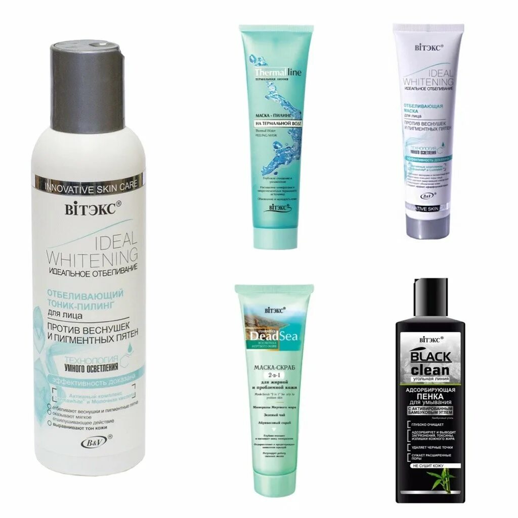 Косметика для проблемной кожи. Уходовая косметика для проблемной кожи лица. Уходовая косметика для проблемной кожи лица. Уходовая косметика для проблемной кожи лица. Holika holika ac mild emulsion 130ml.