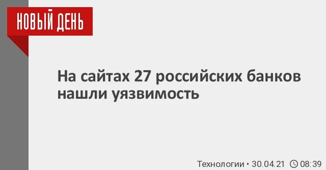 Сайт 27 рф