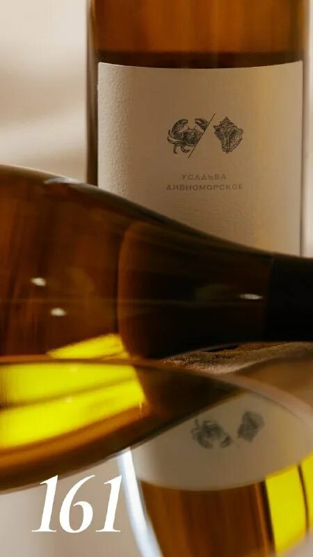 усадьба дивноморское винодельня. вино солнечный ветер дивноморское. вино путина усадьба дивноморское. усадьба дивноморское винодельня. вино путина усадьба дивноморское.