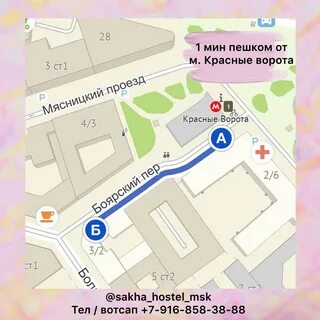 Корпус 8 адрес