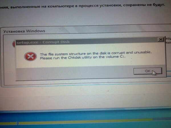 Ошибка slui exe 0x2a 0xc004f069. Непредвиденная ошибка установки windows 0xc0000005. ошибка 0xc0000017. виндовс диск отсутствует. 0xc0000005 при установке windows.
