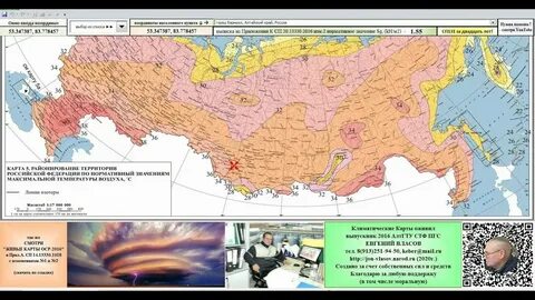 47.13330 2016 статус на 2024 год