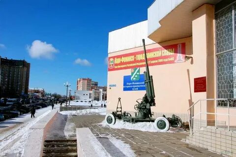 Главная наро фоминск